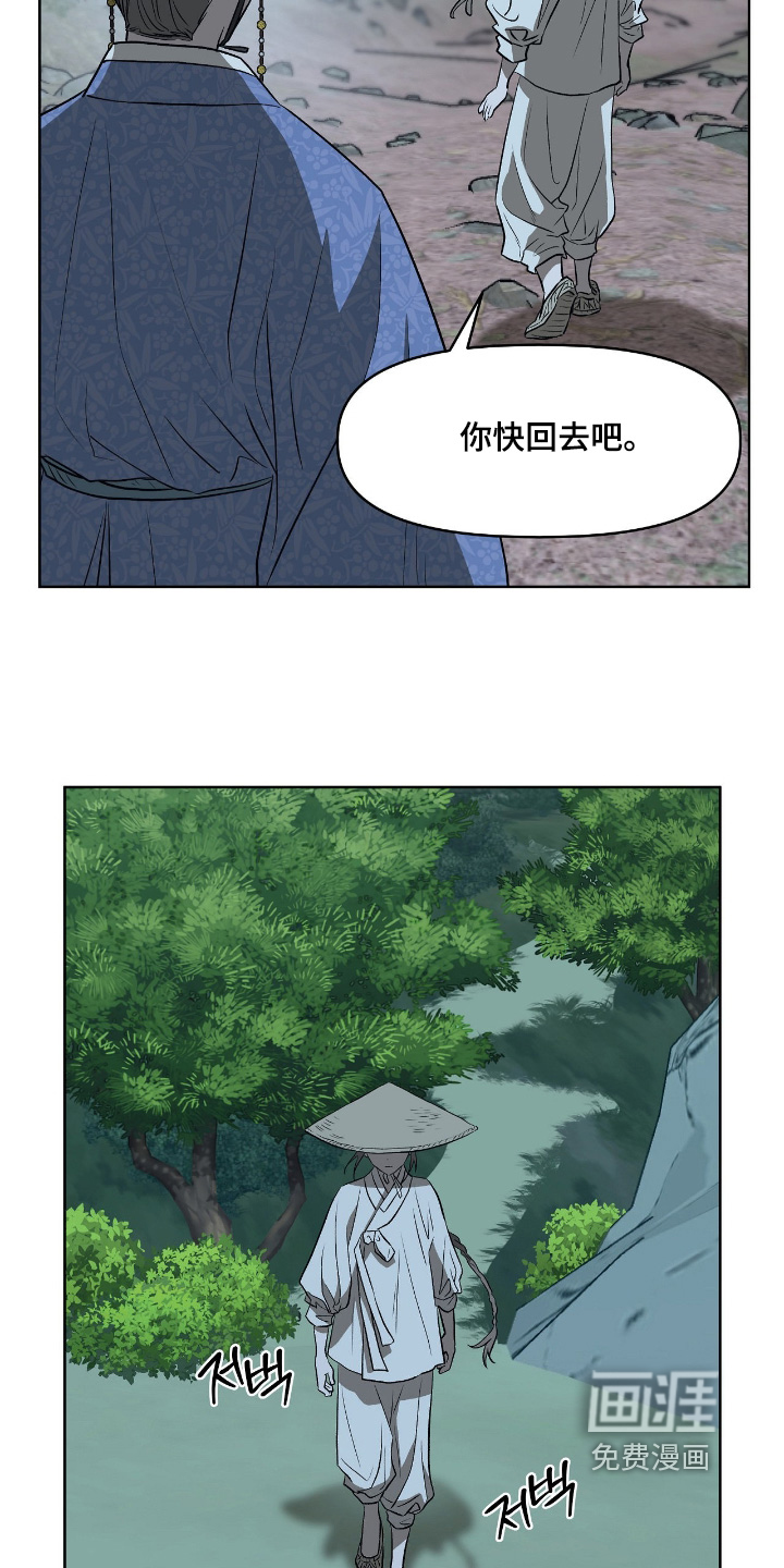 第38话6