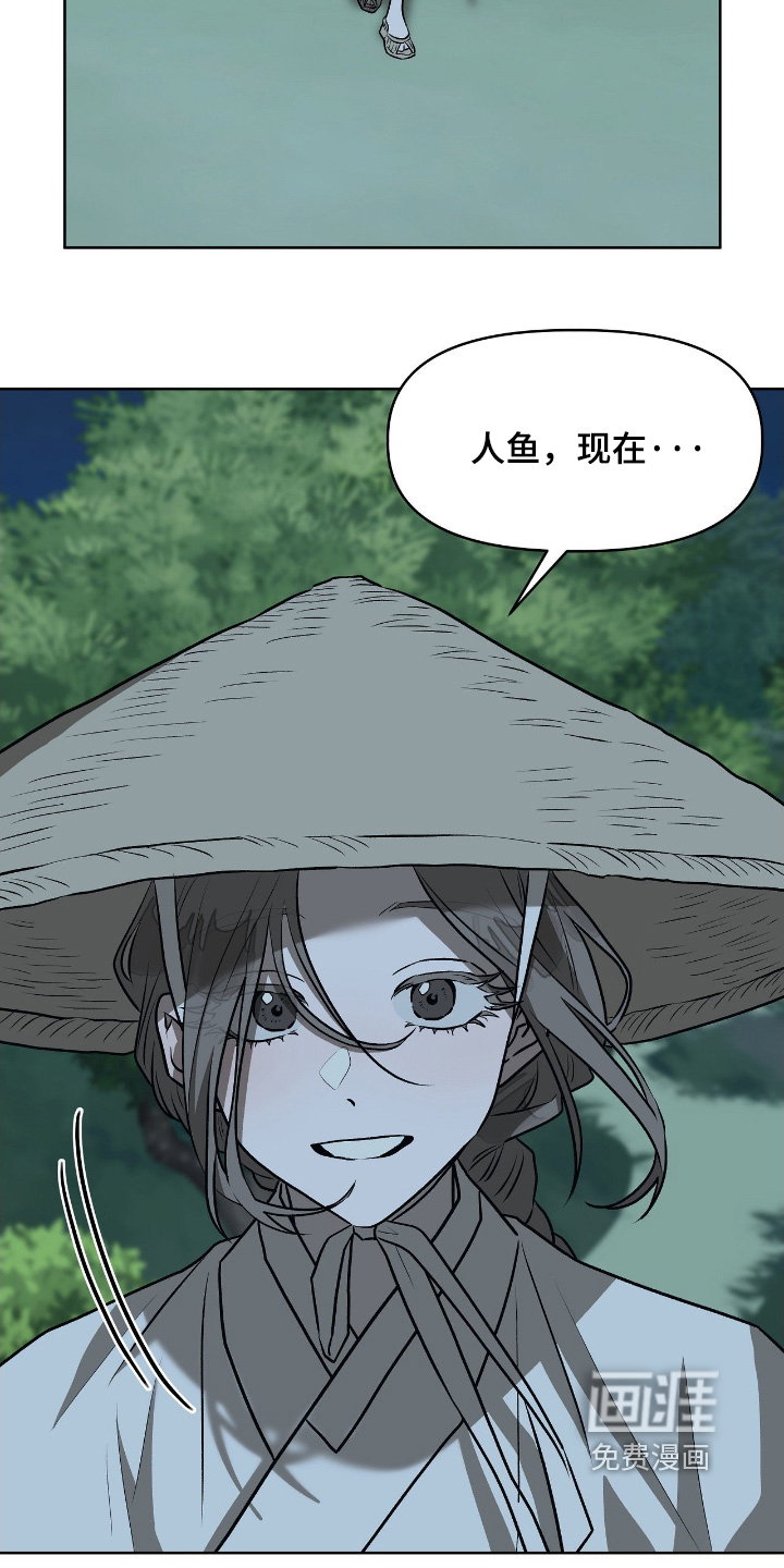 第38话7