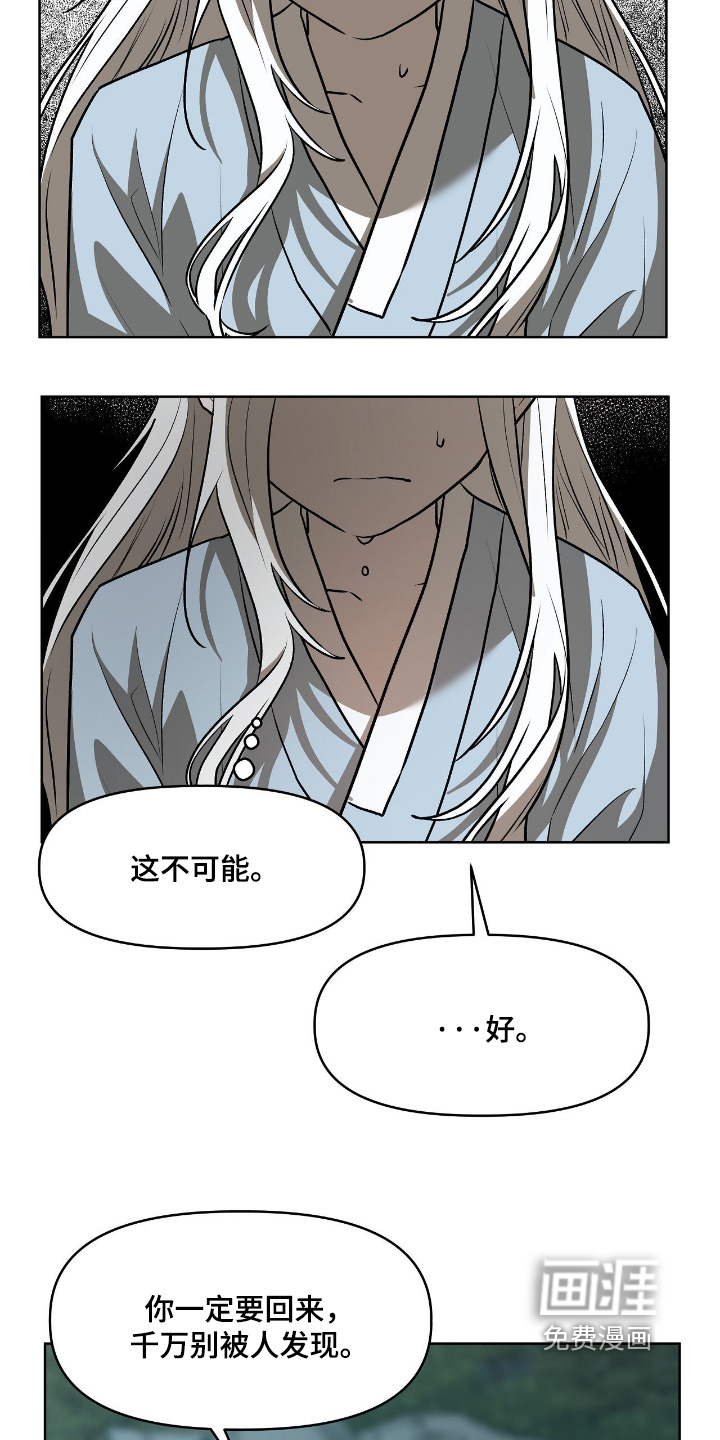 第37话1