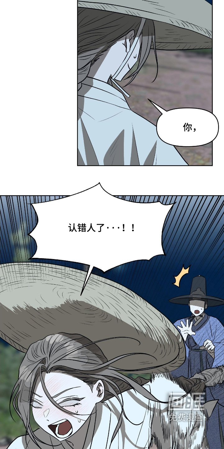 第37话11