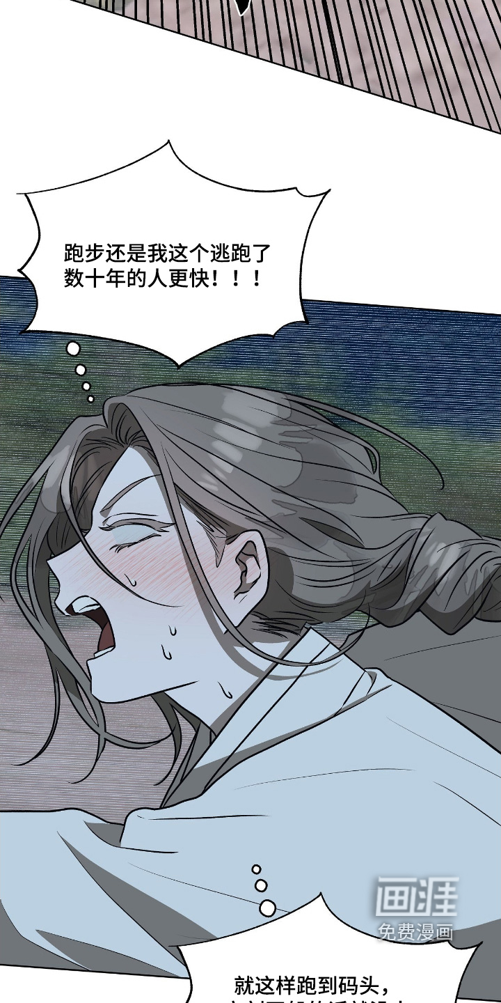 第37话13