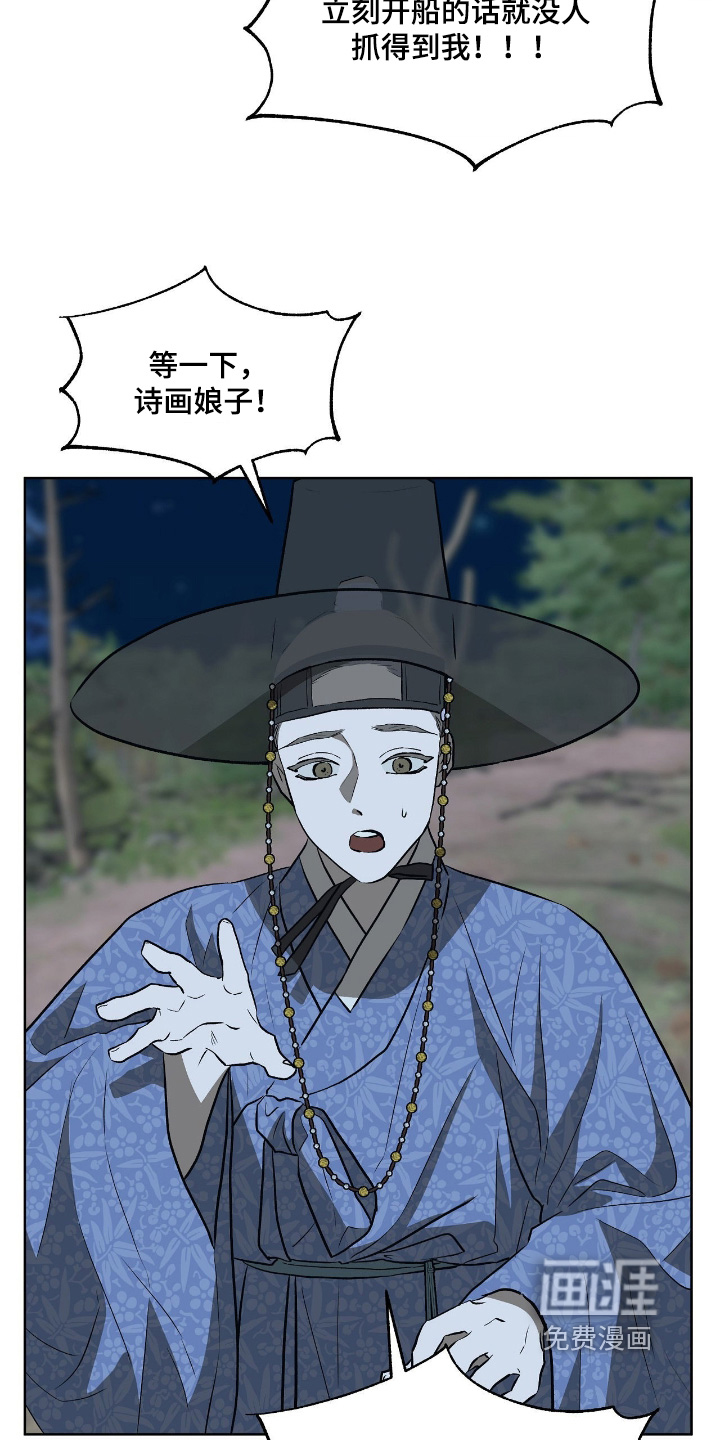 第37话14
