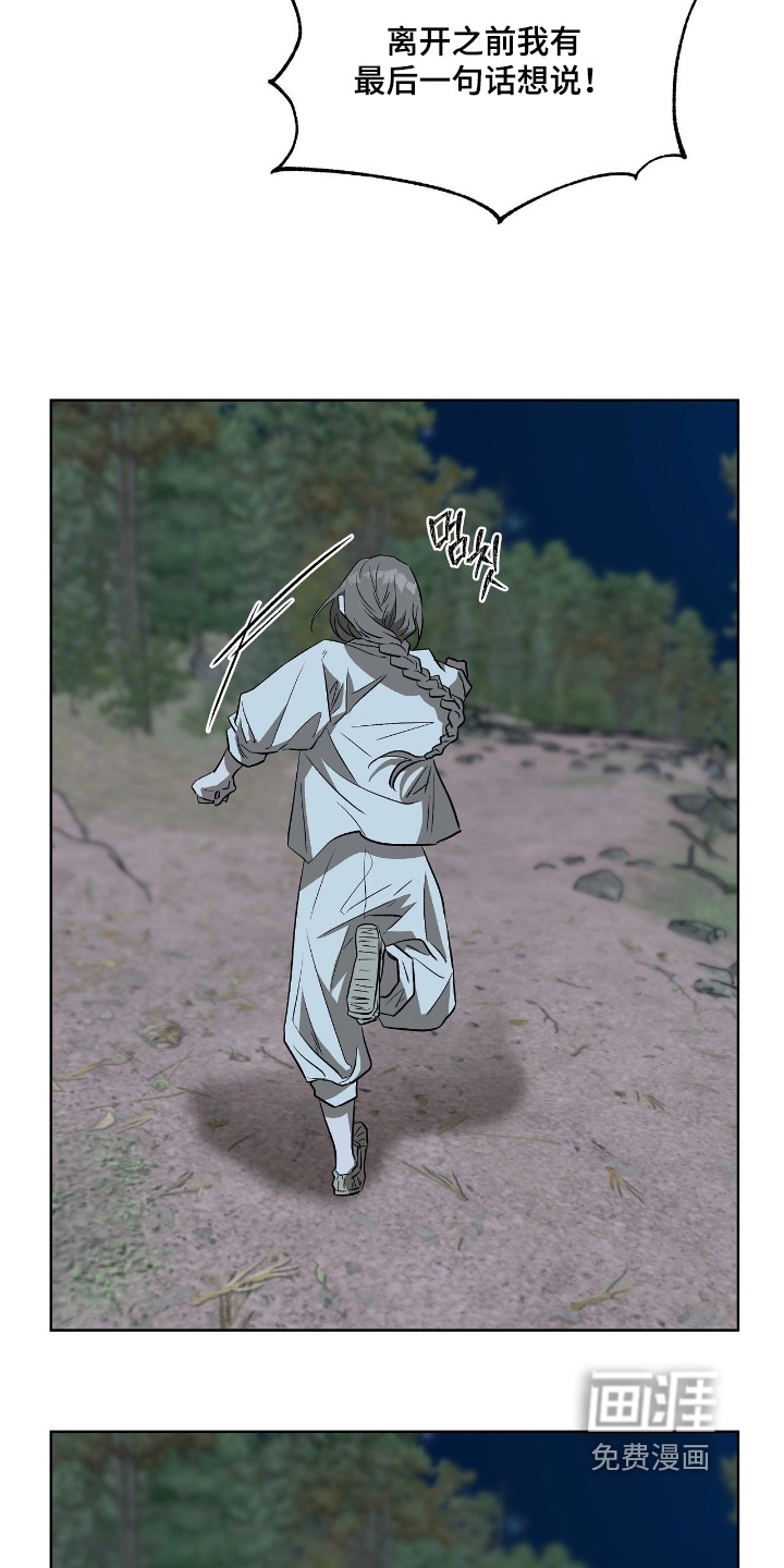 第37话15
