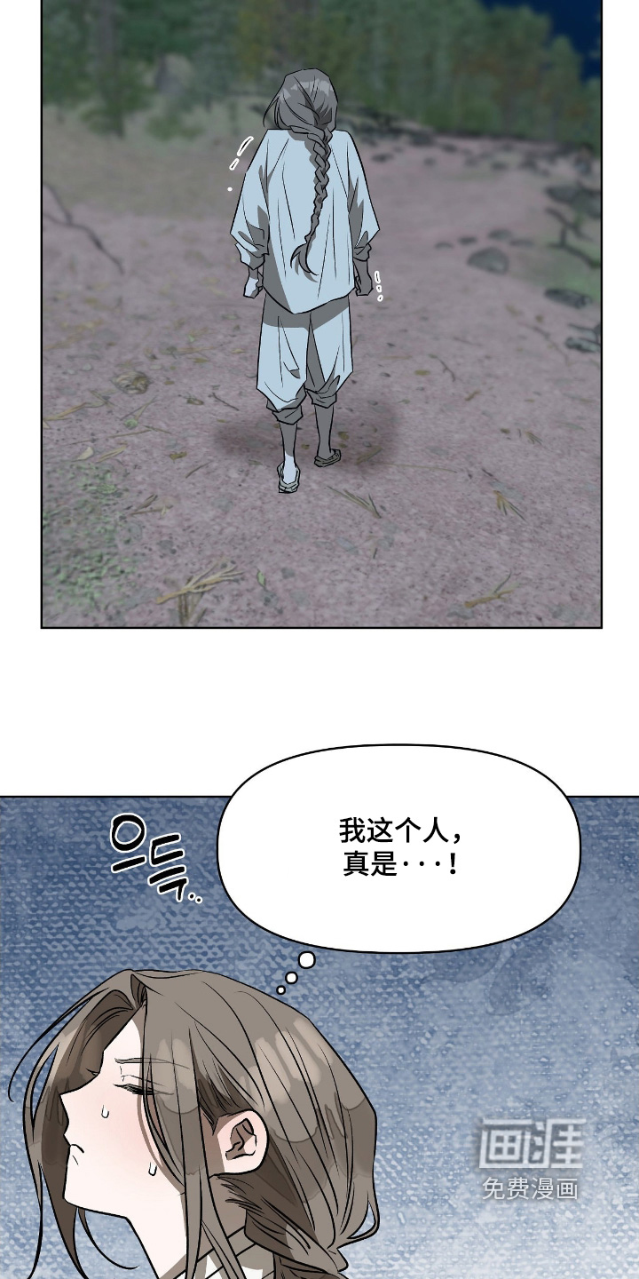 第37话16