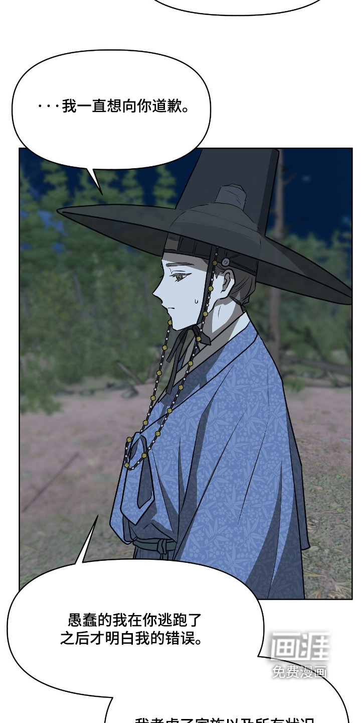 第37话18