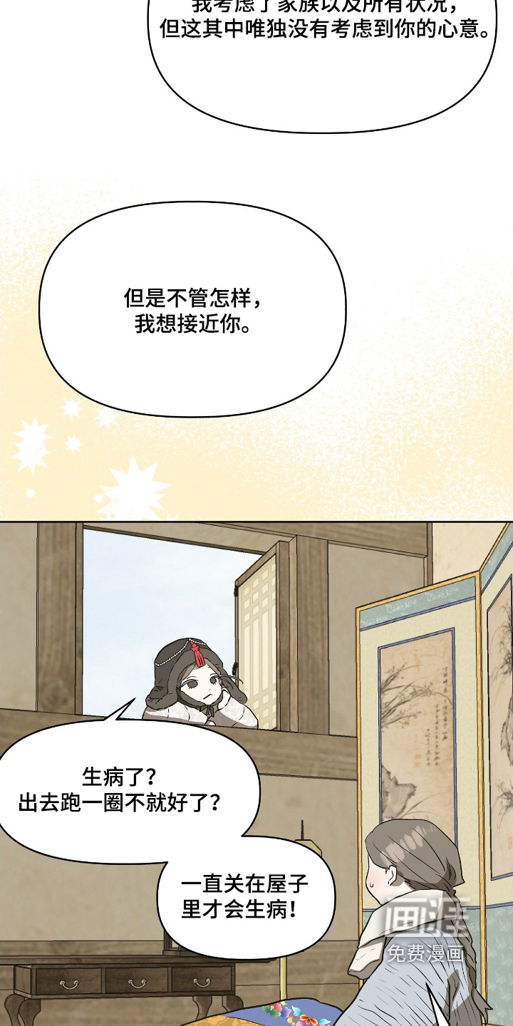 第37话19
