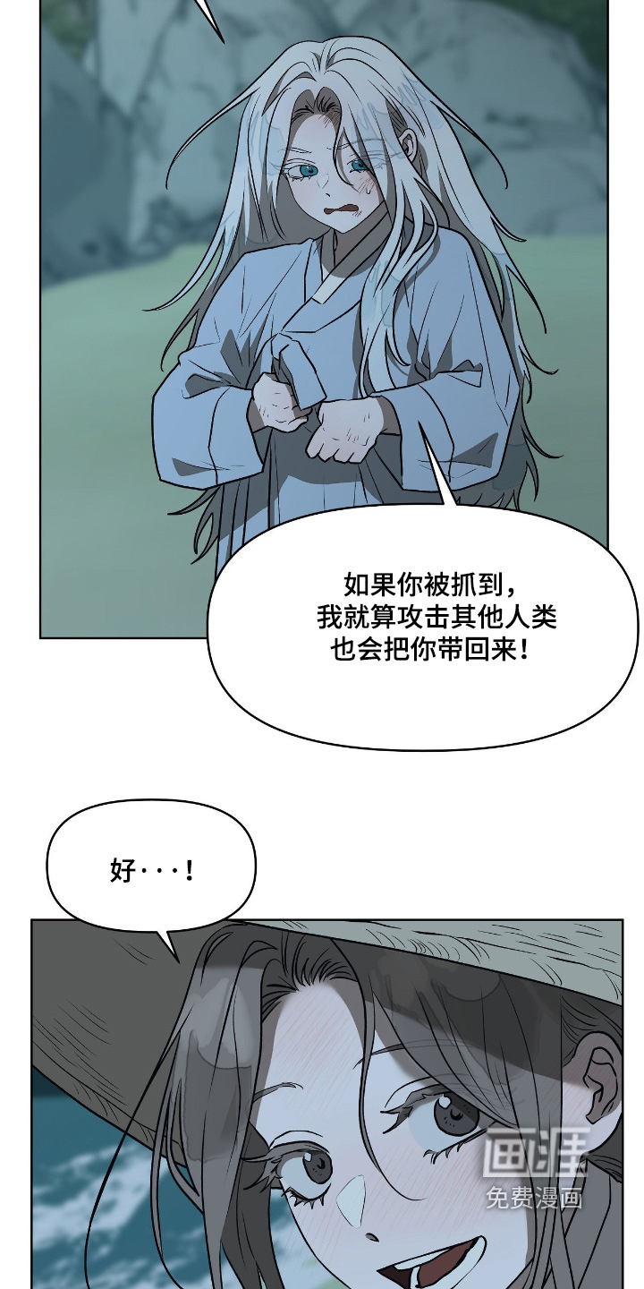 第37话2