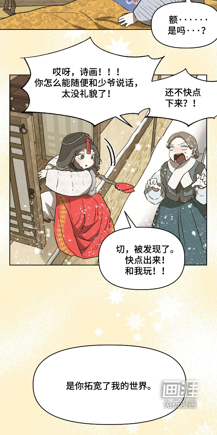 第37话20