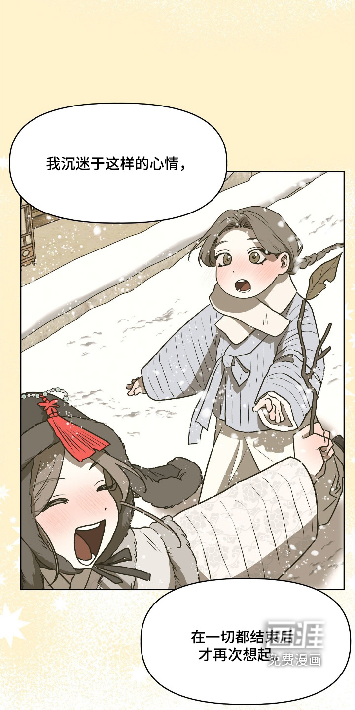 第37话21