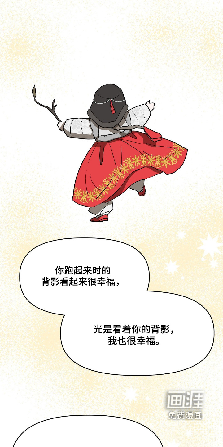 第37话22