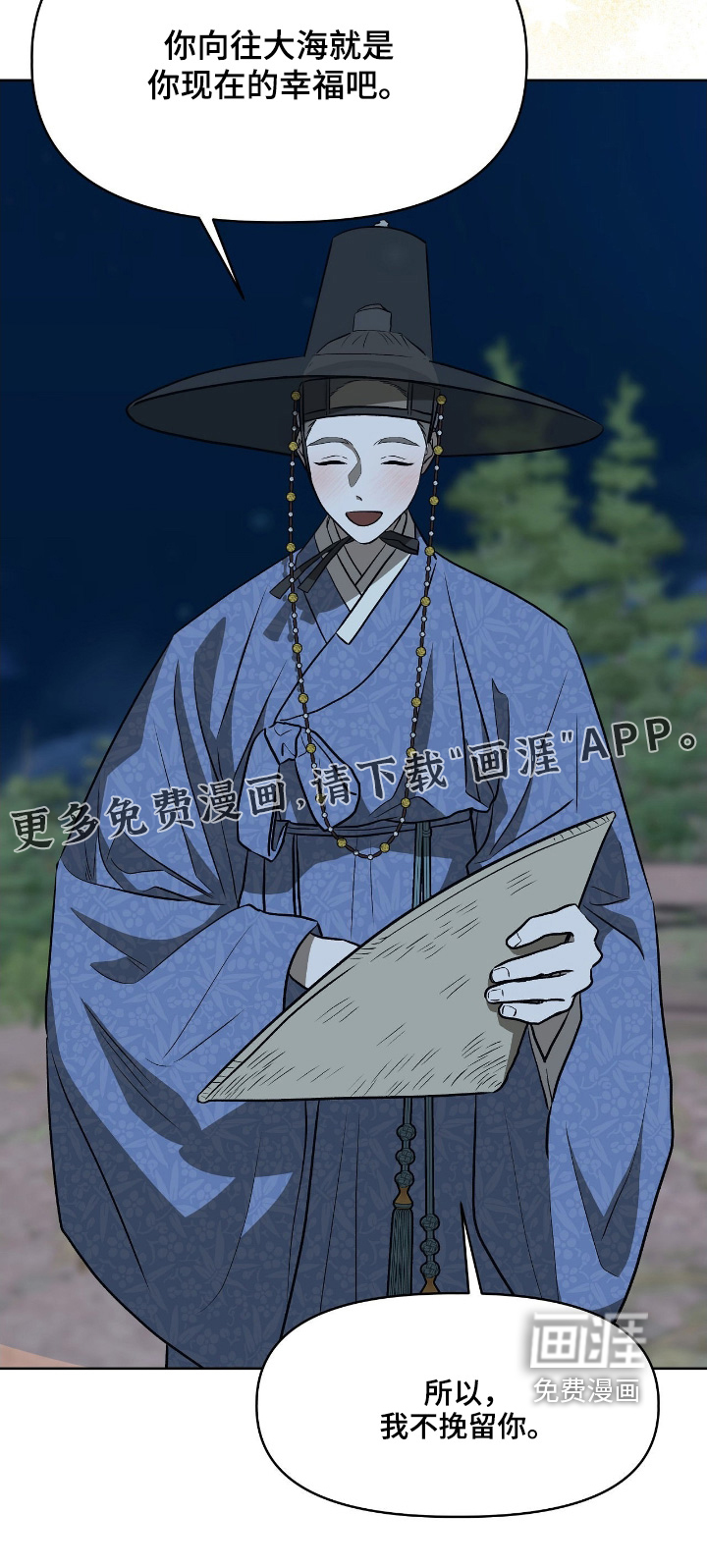 第37话23