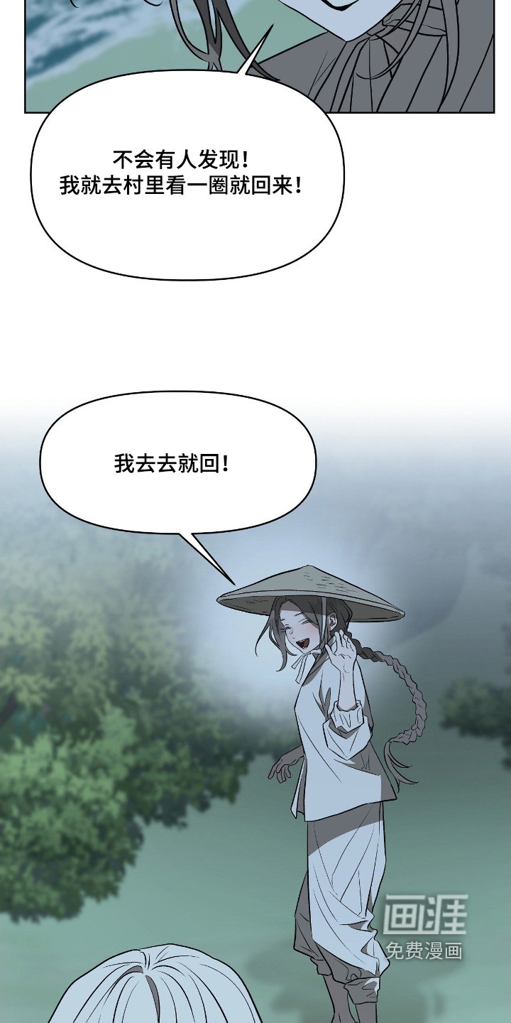 第37话3