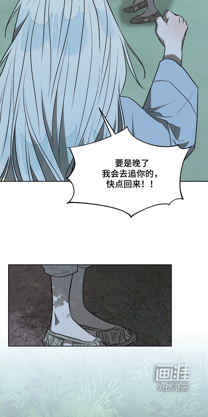 第37话4