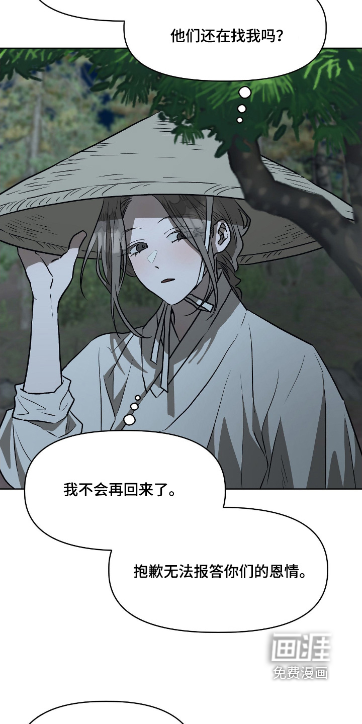 第37话6