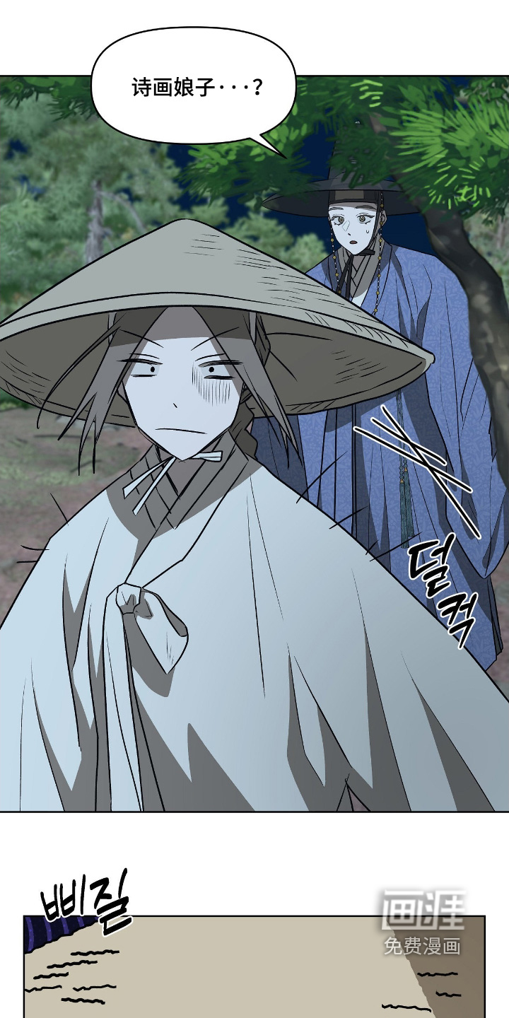 第37话8