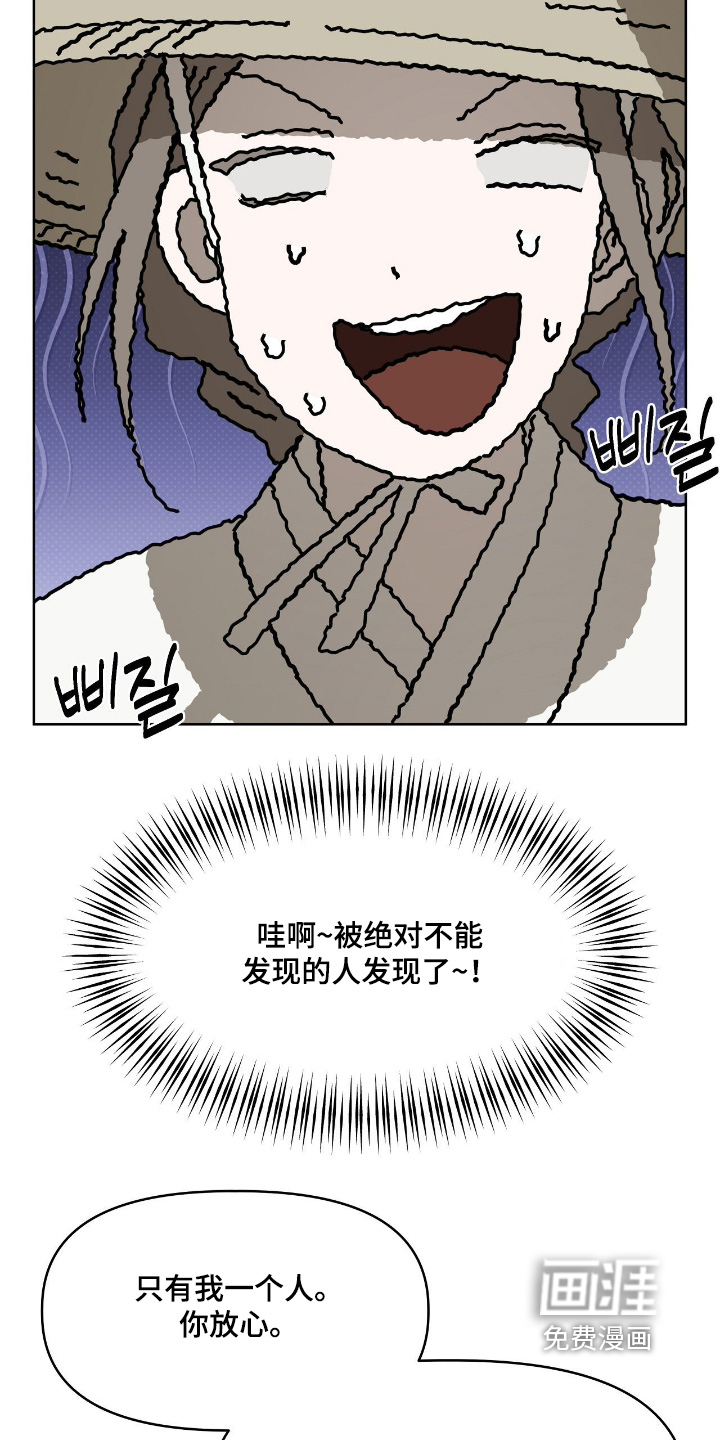 第37话9
