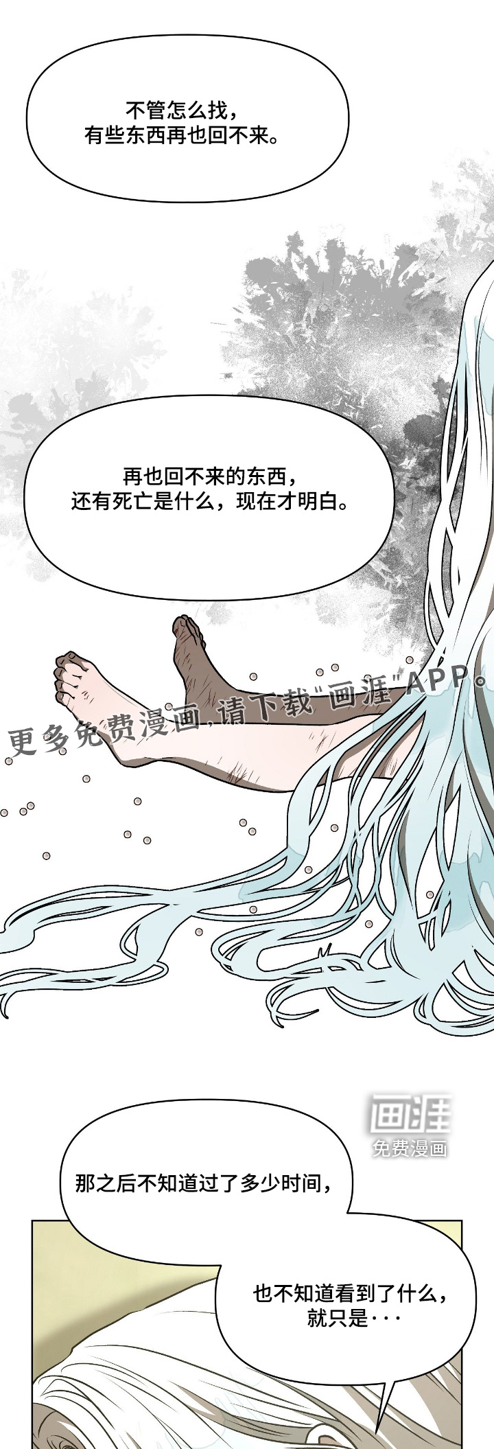 第41话0