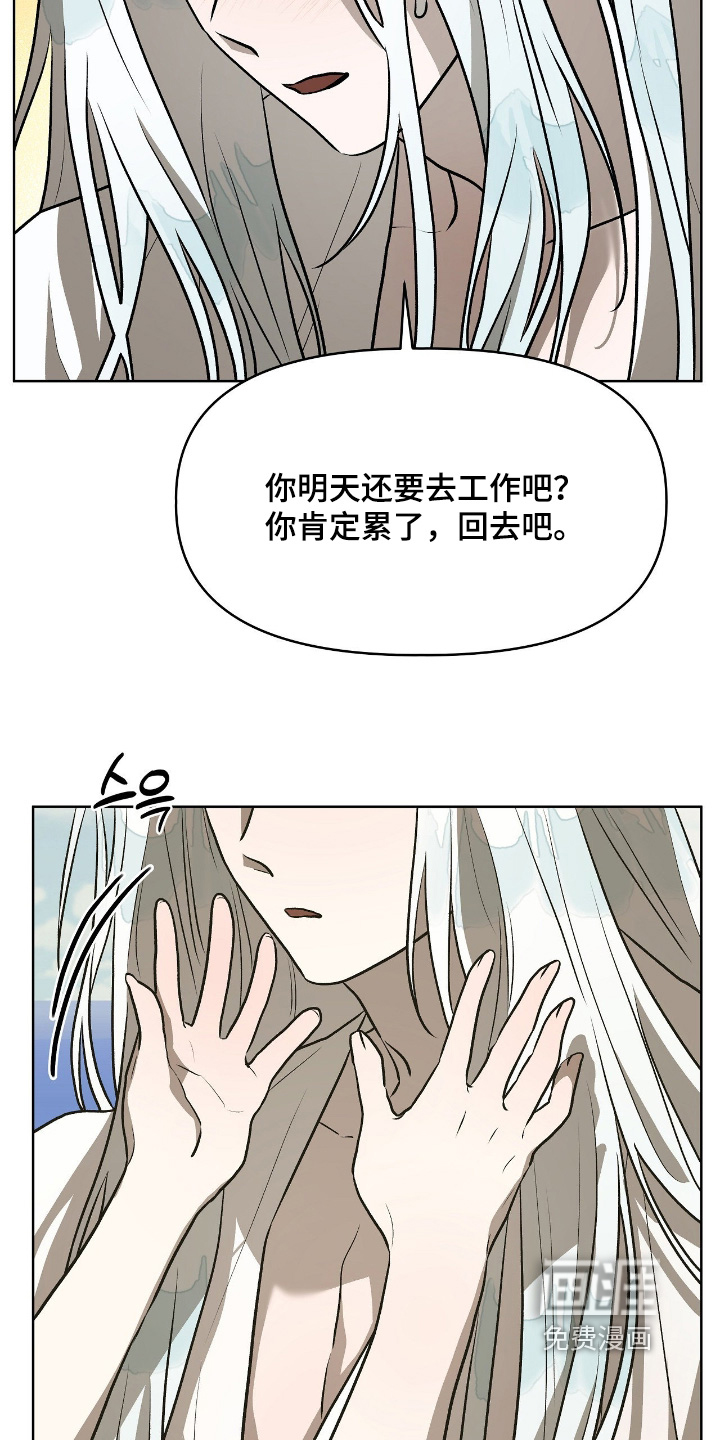 第41话10