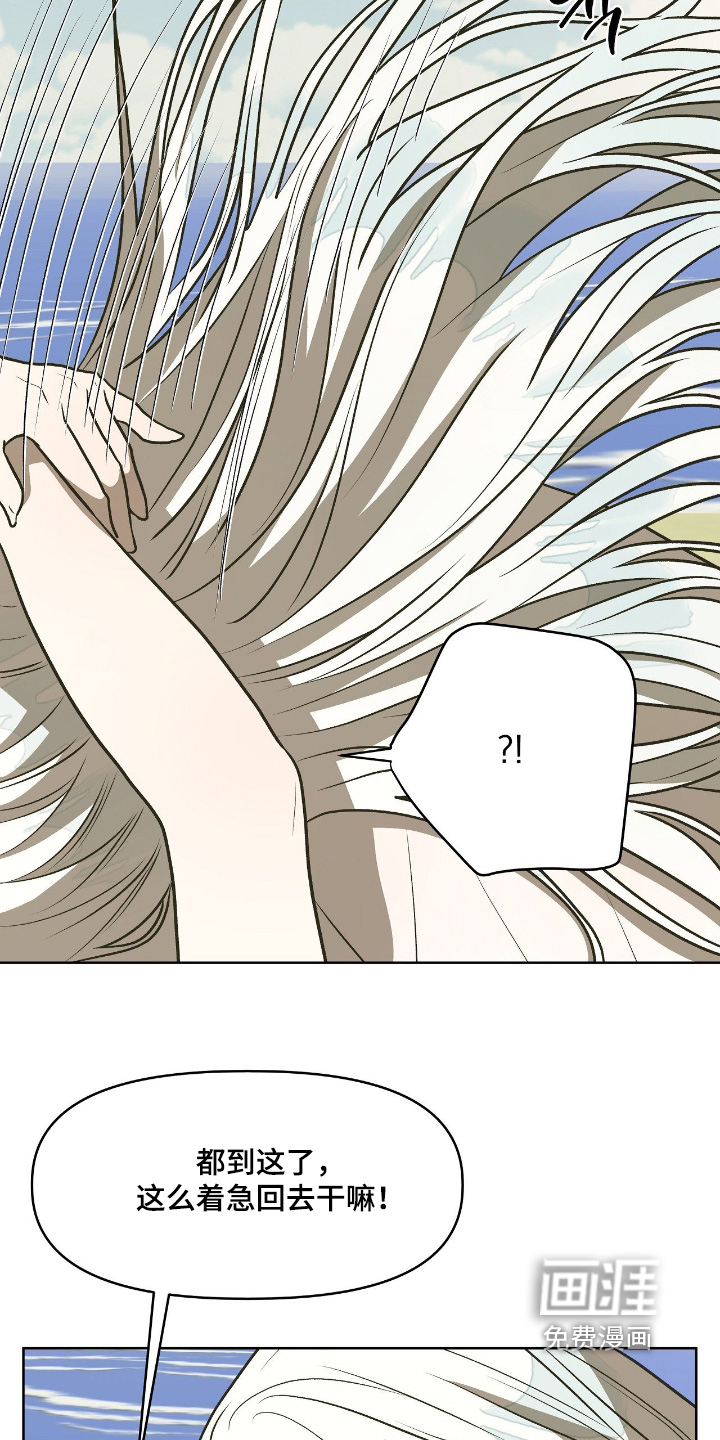 第41话12