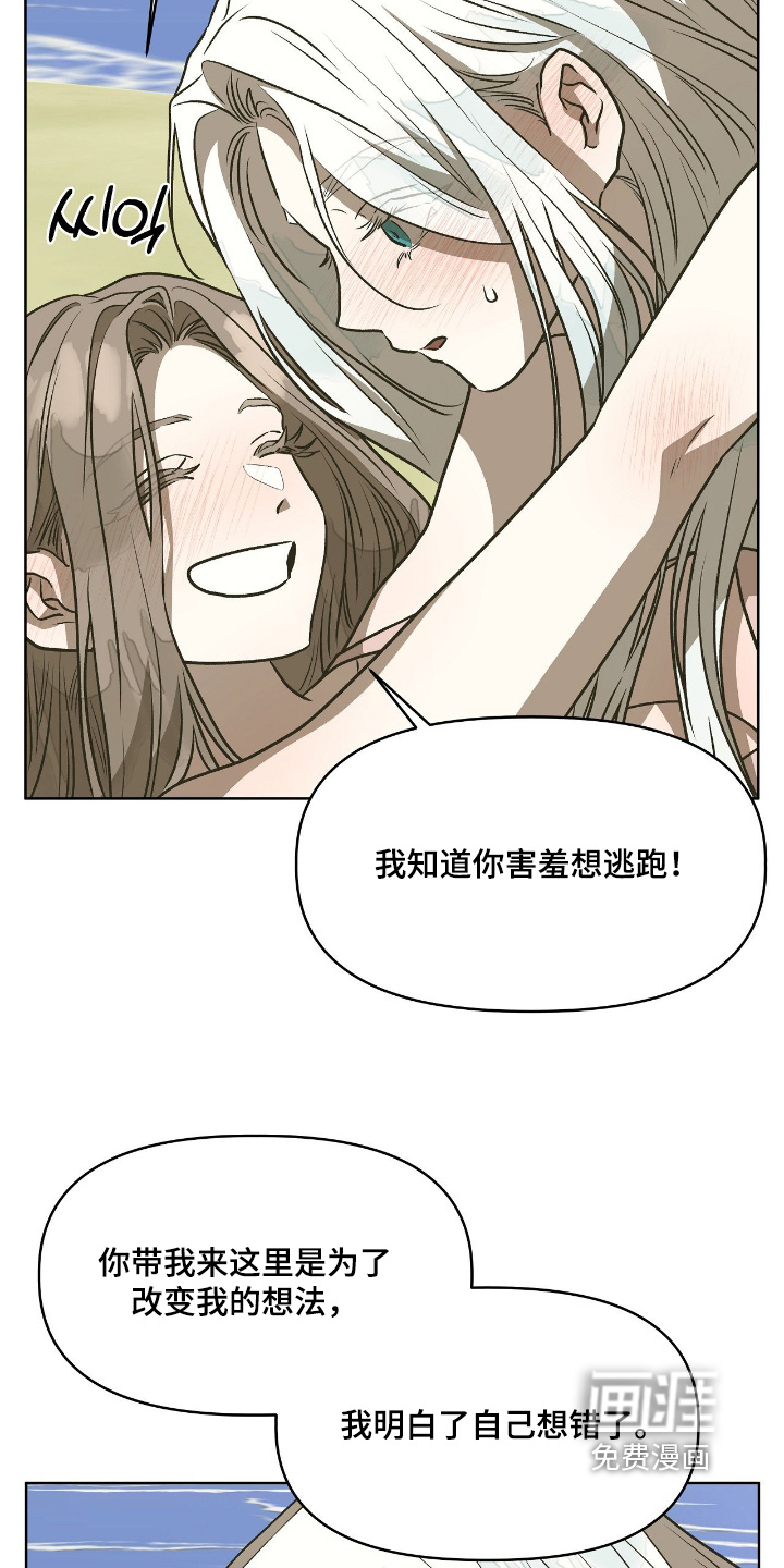 第41话13