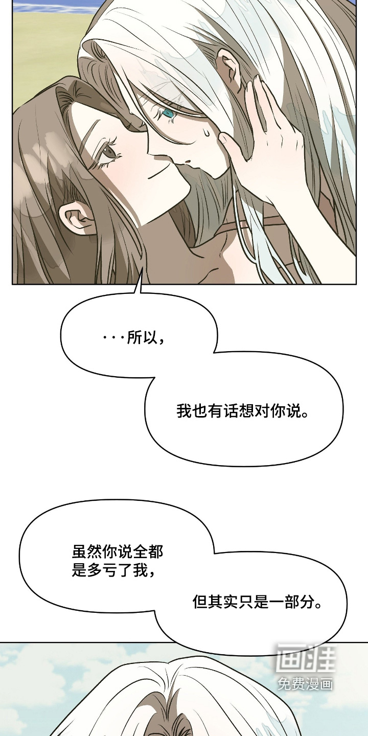 第41话14