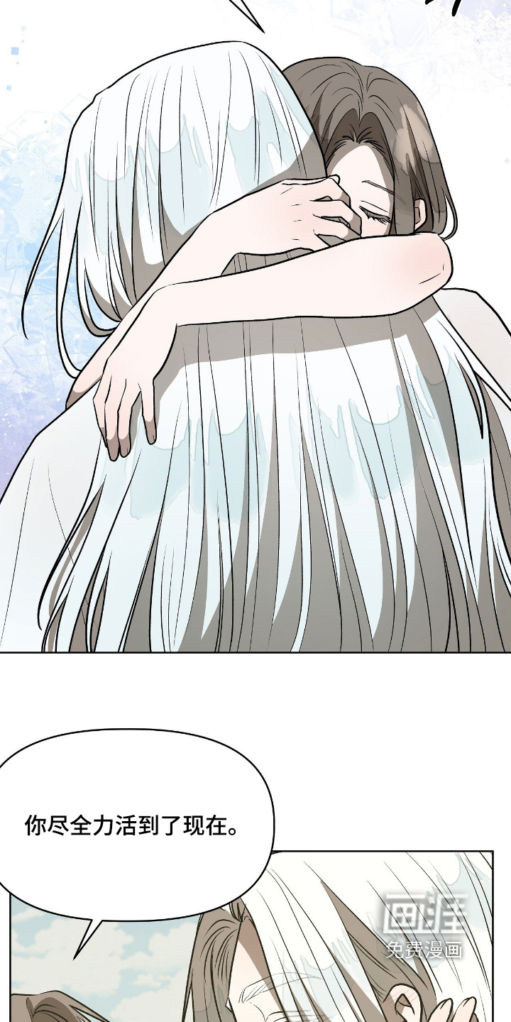 第41话16