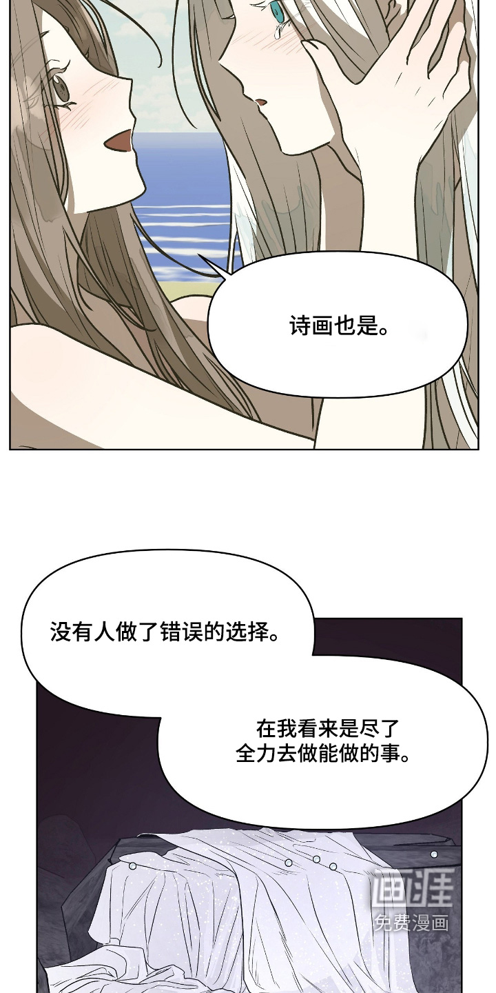 第41话17