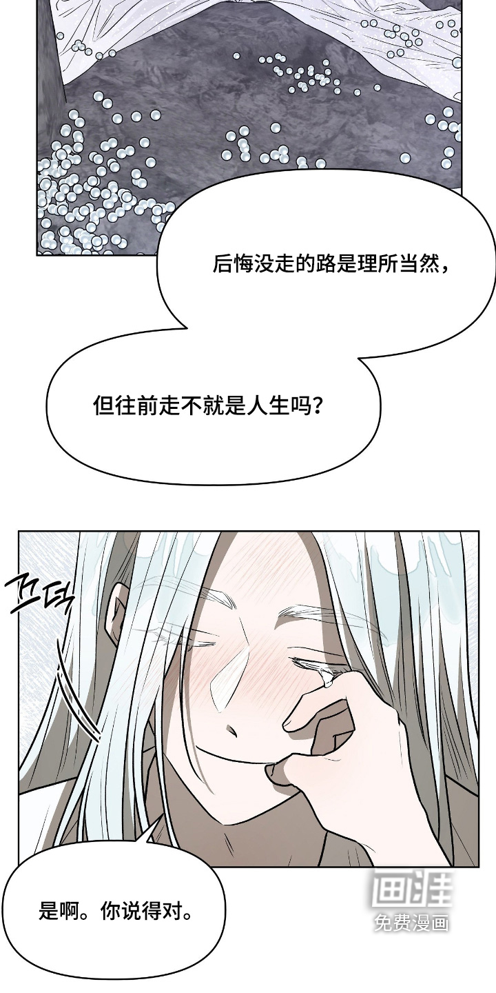 第41话18