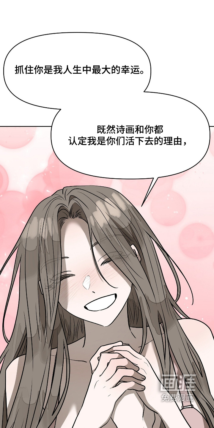 第41话19