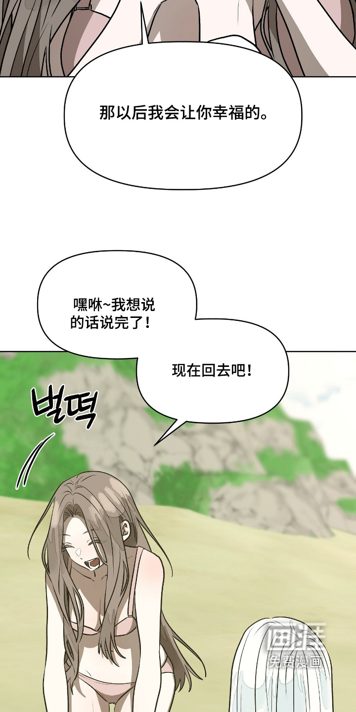 第41话20