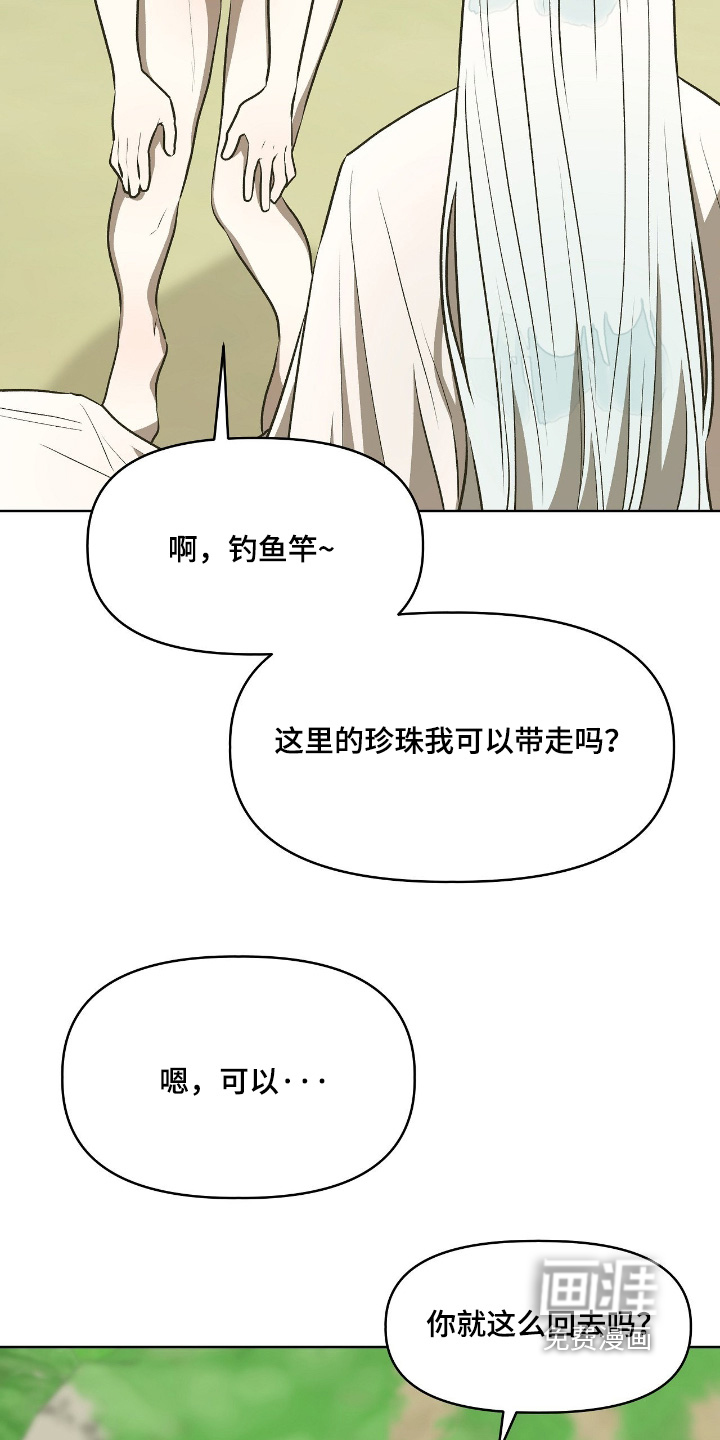 第41话21