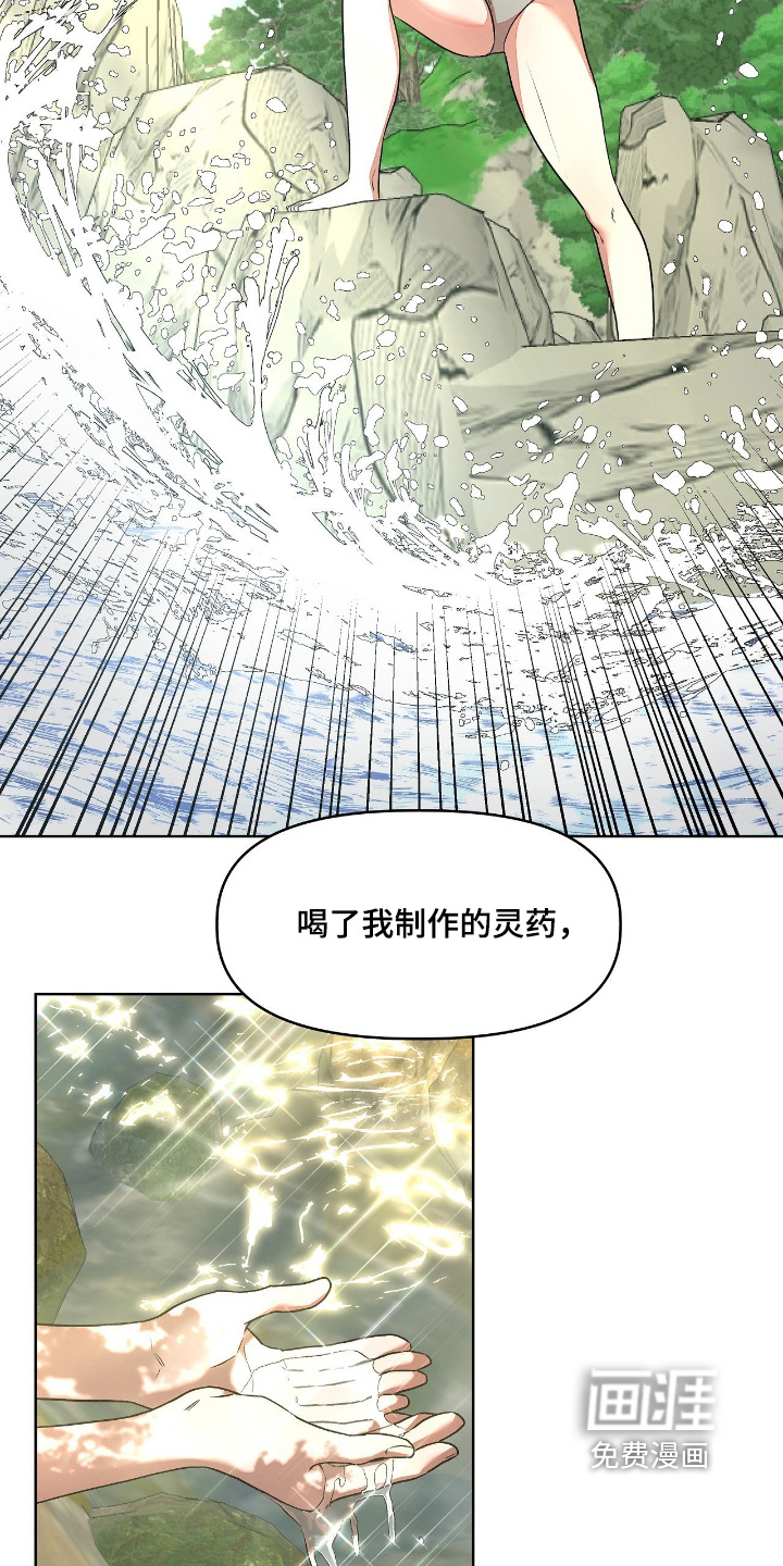 第41话3