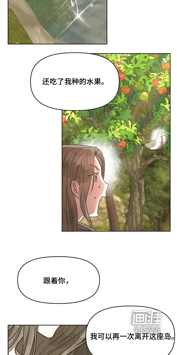 第41话4