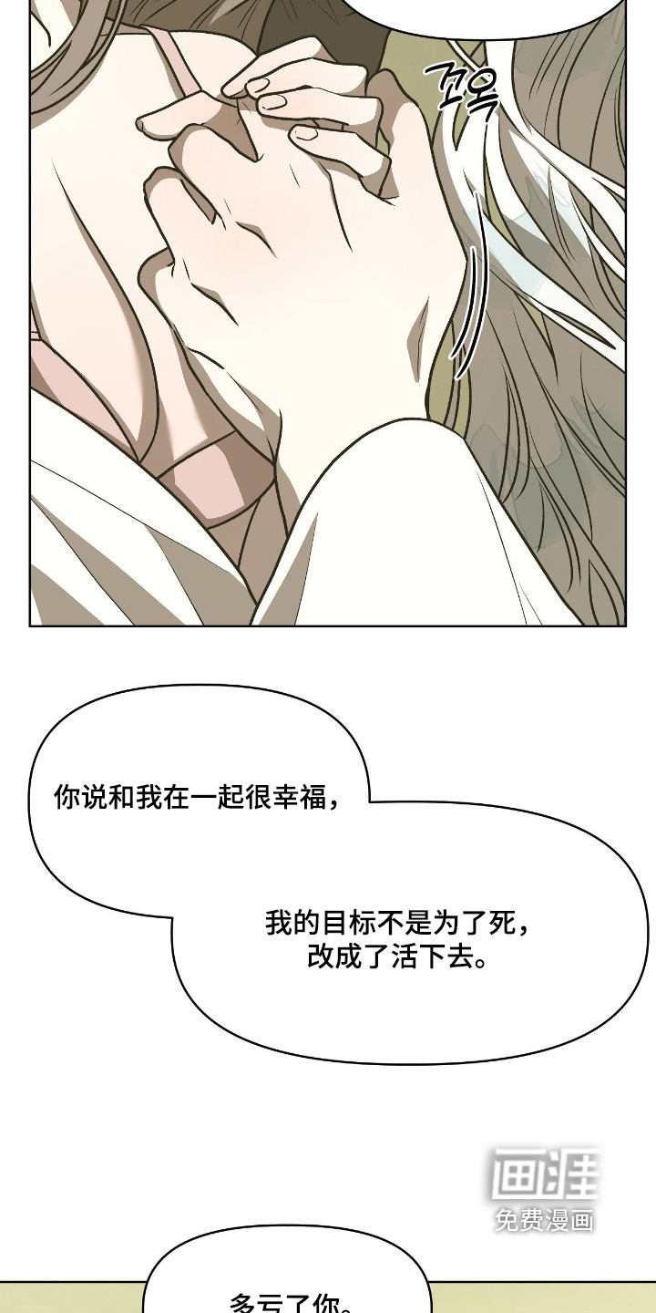 第41话5