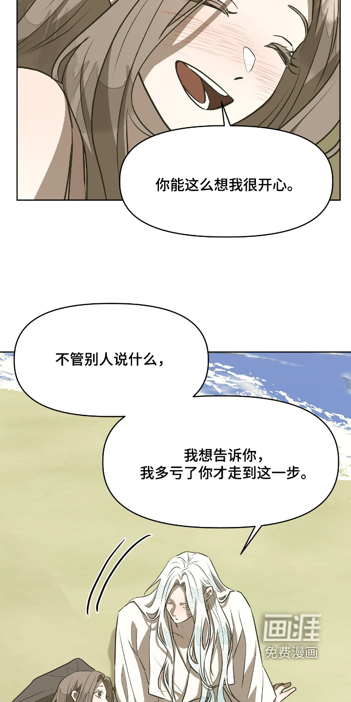 第41话8