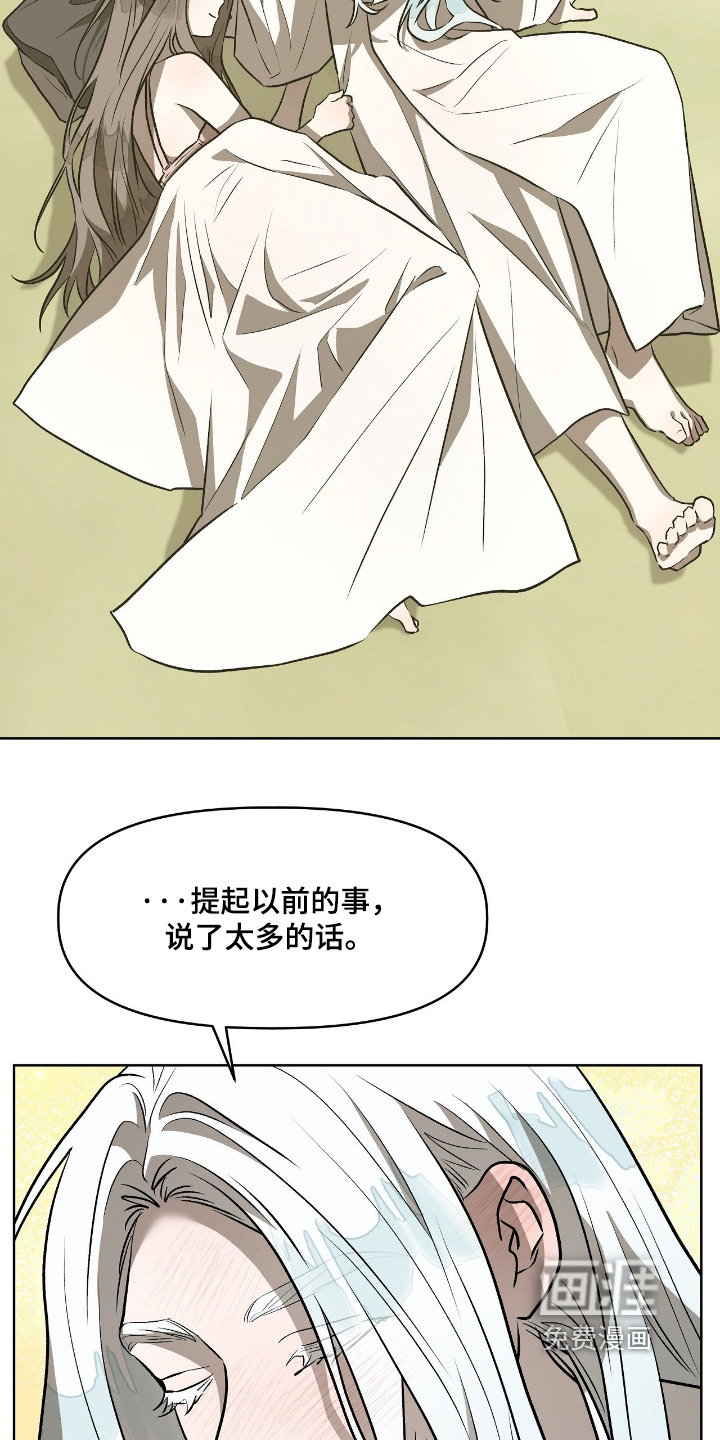 第41话9