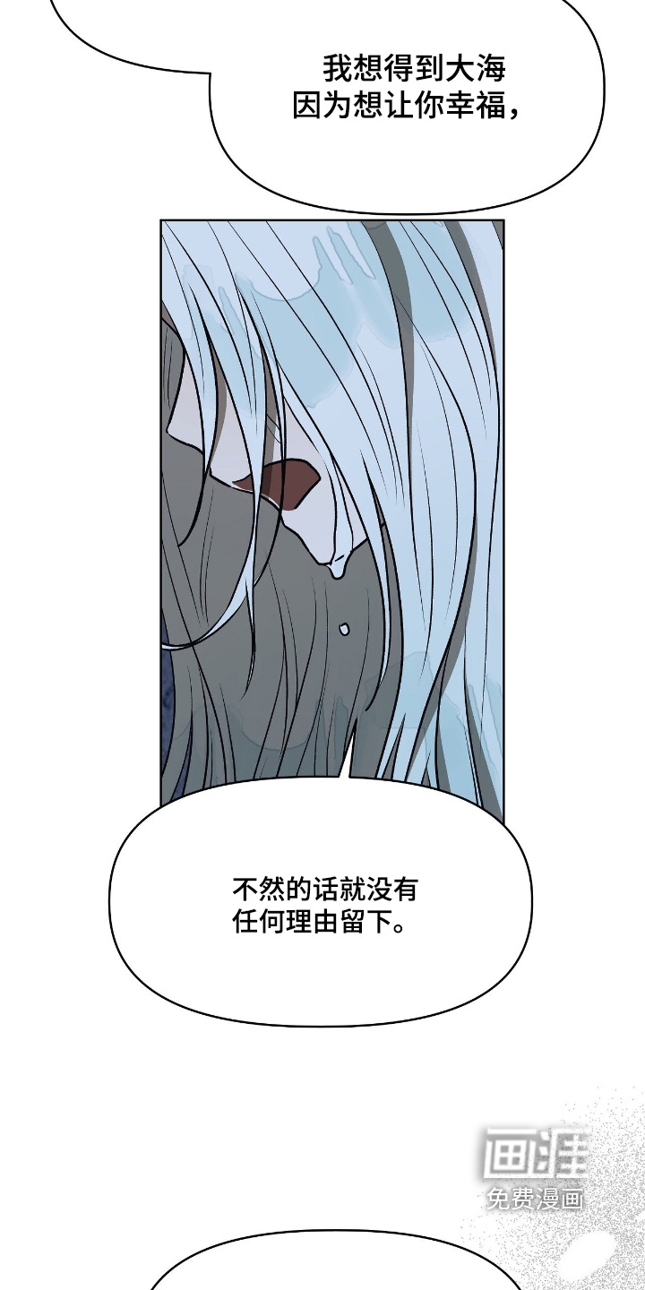 第40话11