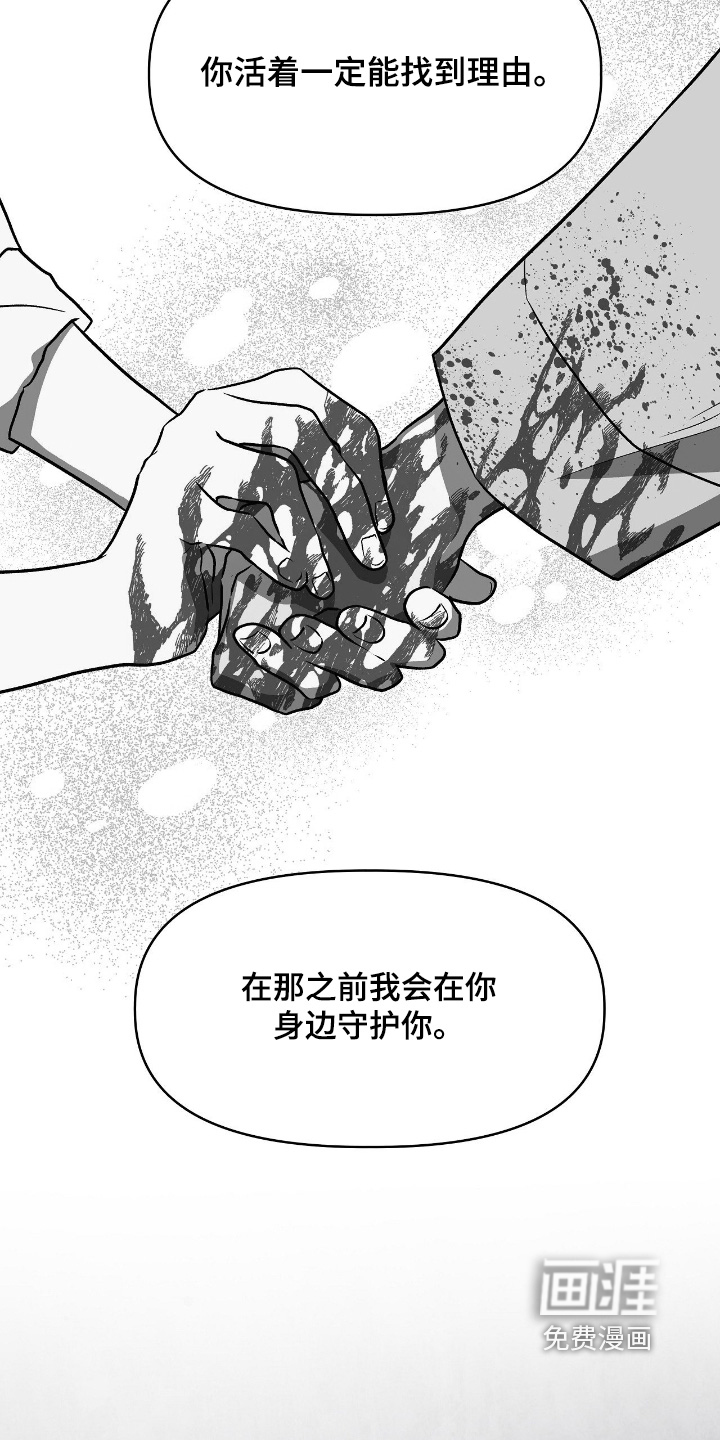 第40话12
