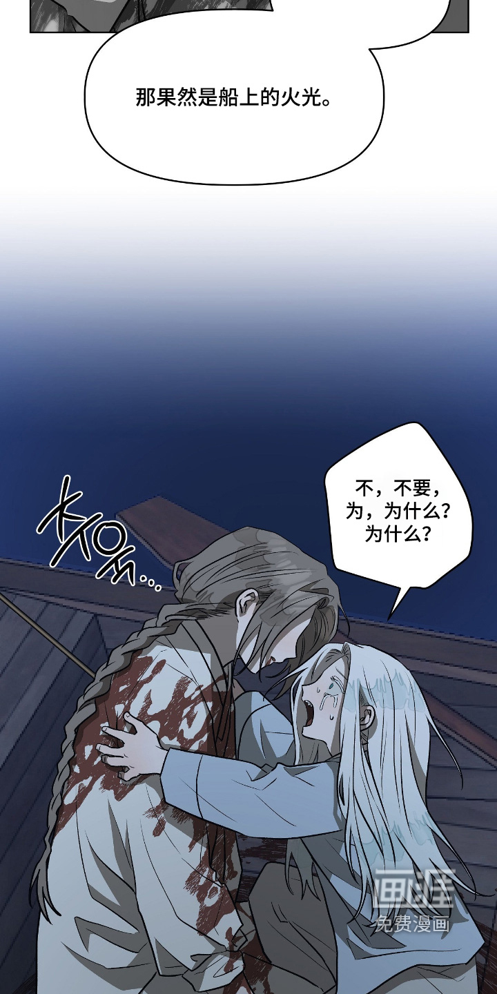 第40话2