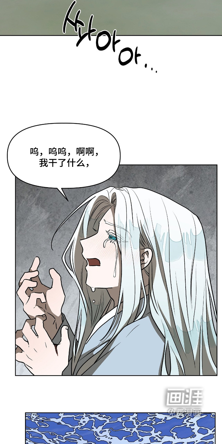 第40话23