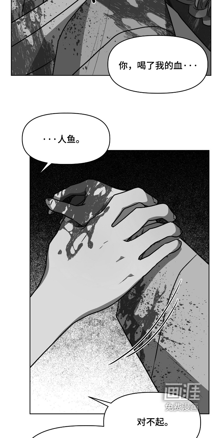 第40话5