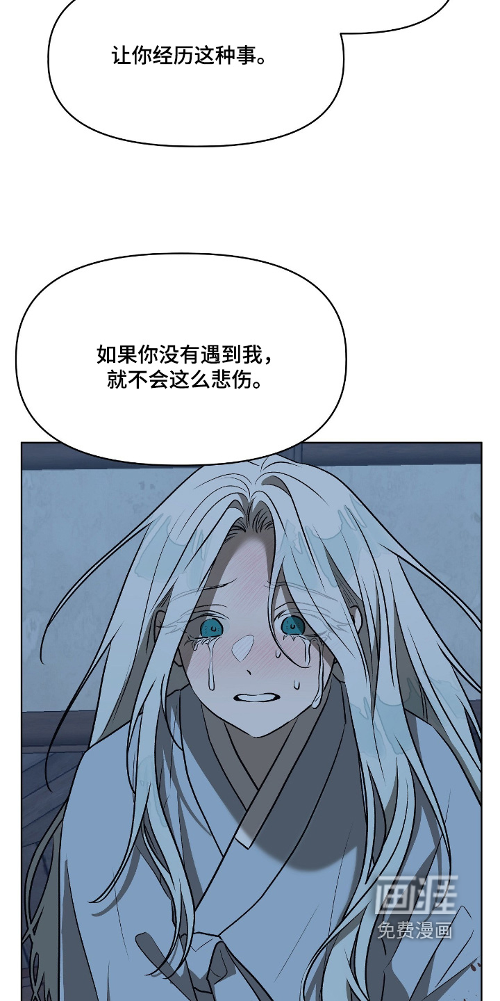 第40话6