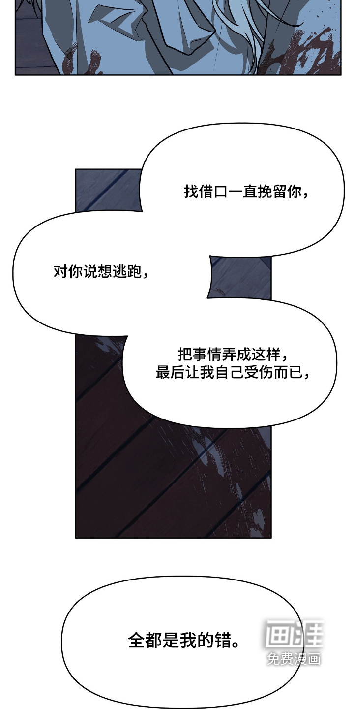 第40话7