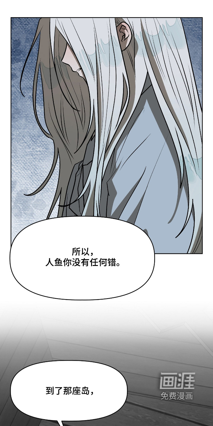 第40话8