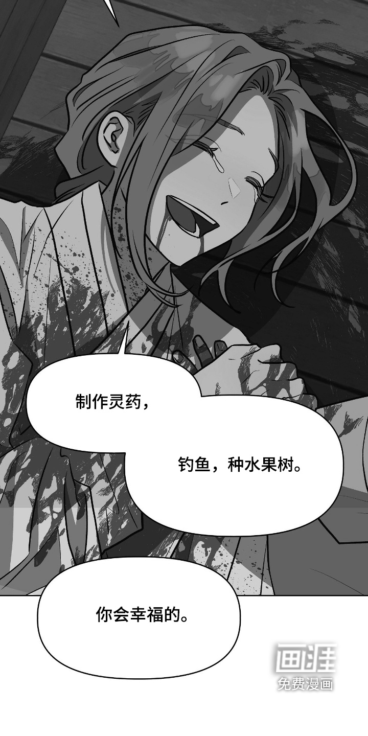 第40话9