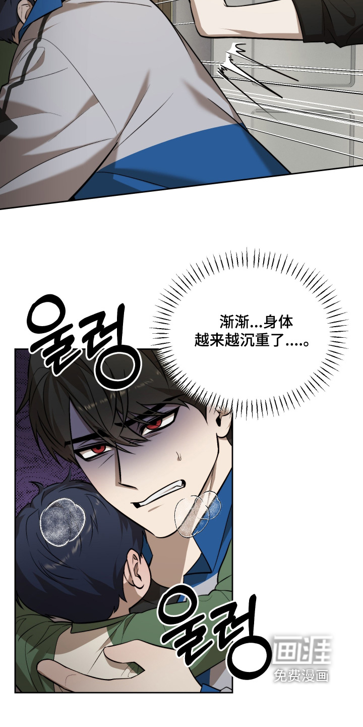 第32话1