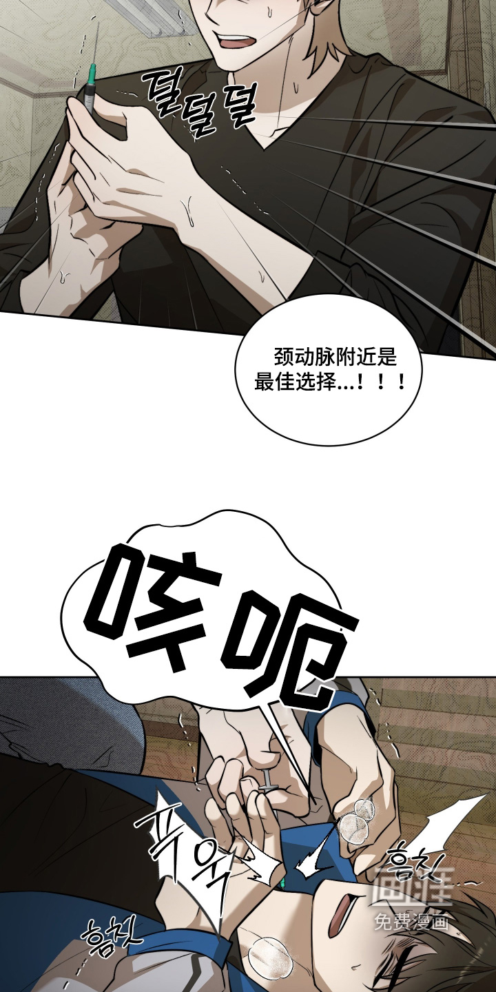 第32话13