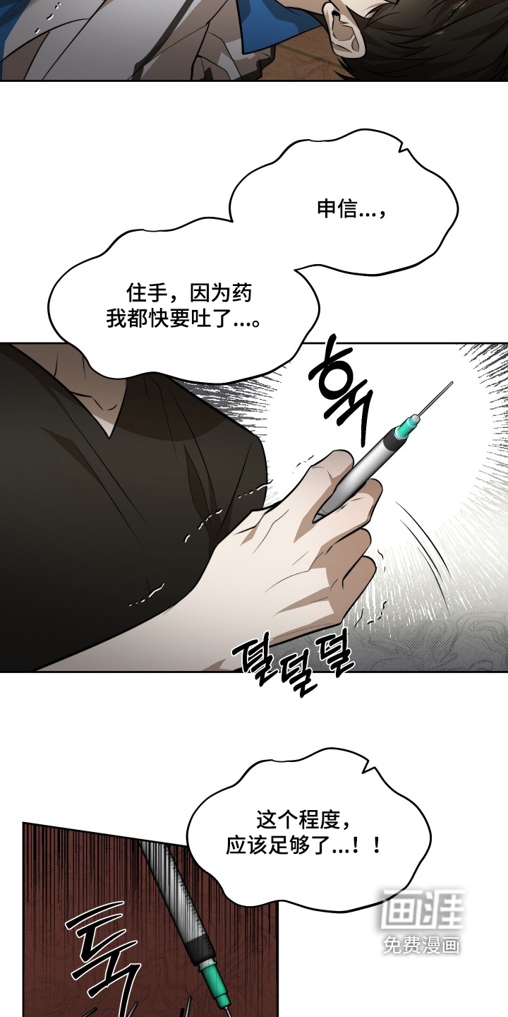 第32话14
