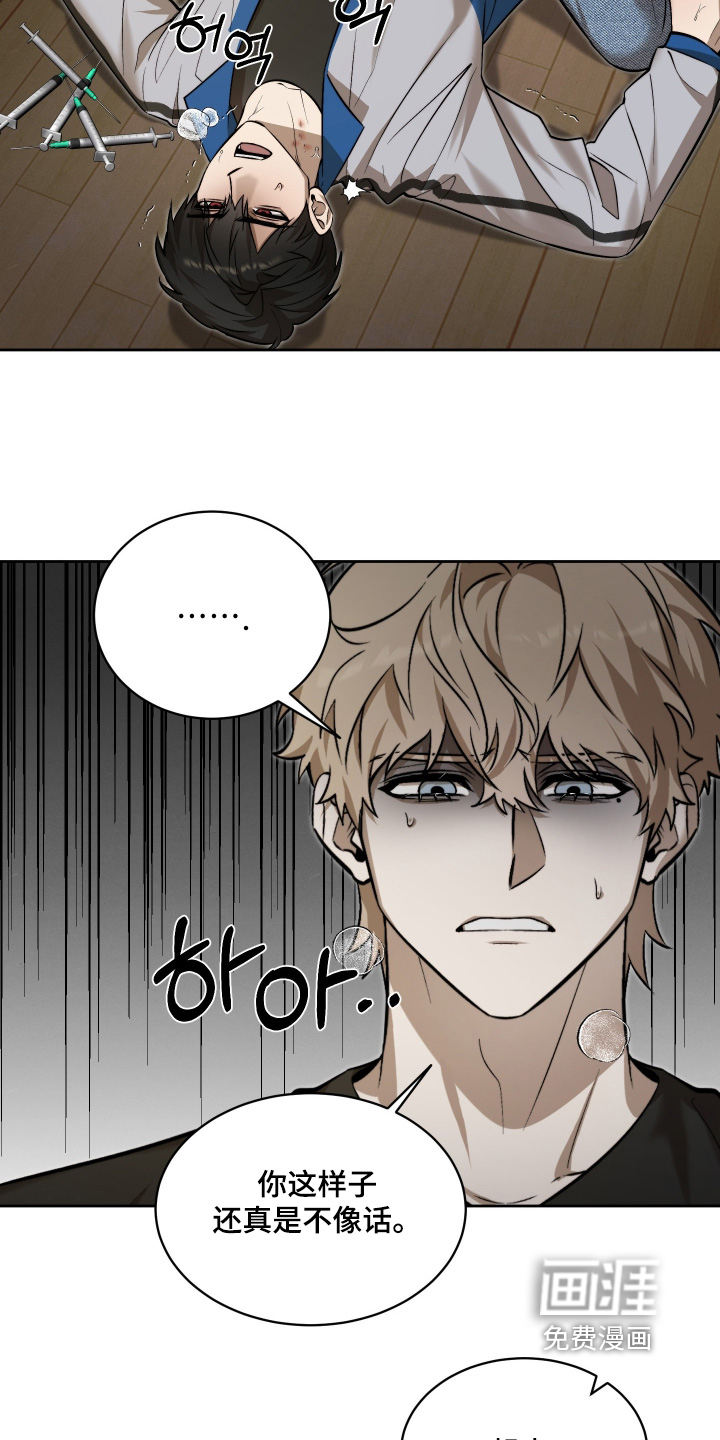 第32话17