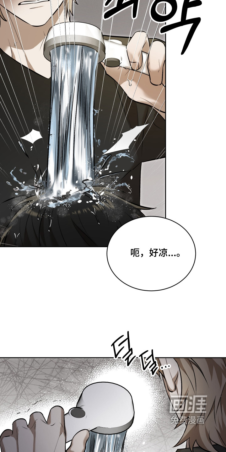 第32话23